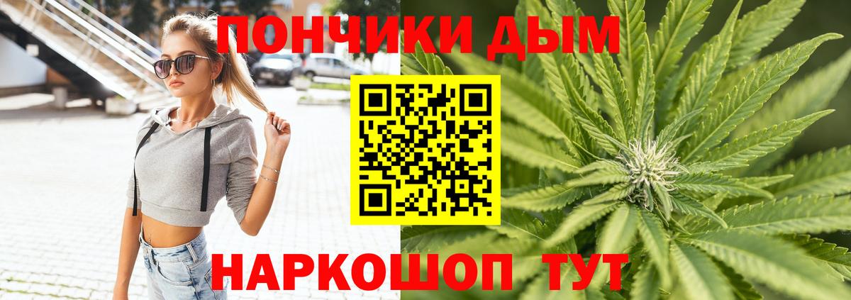 Меф мяу мяу Усинск