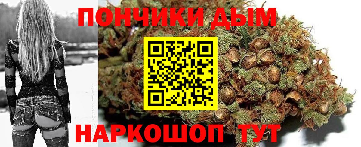 Бошки Шишки индика  Шишки марихуана тримм  Усинск  Вход с VPN  Бошки марихуана индика 